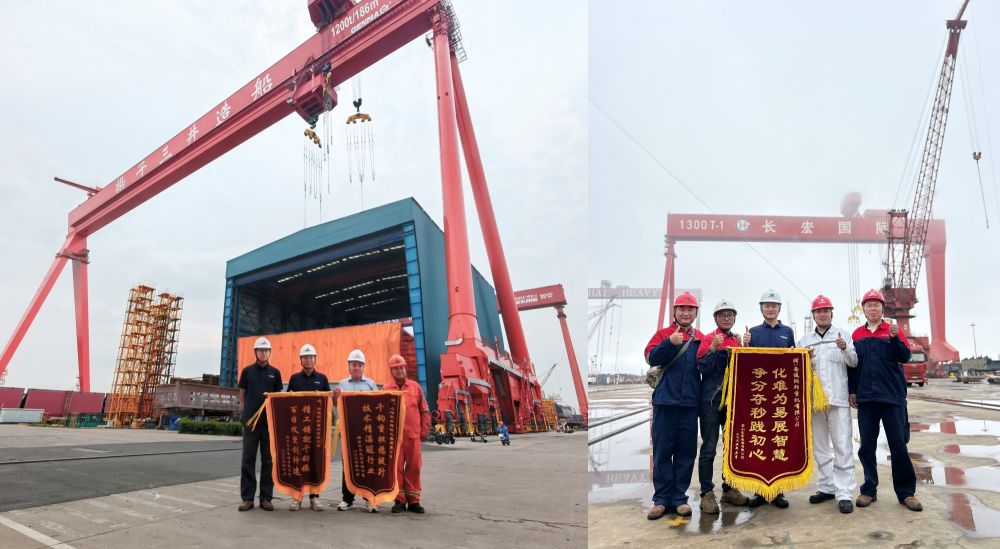 GENMA品牌1,200噸及1,300噸大型門式起重機項目高效交付獲贈錦旗(圖1) GENMA品牌1,200噸及1,300噸大型門式起重機項目高效交付獲贈錦旗(圖1)