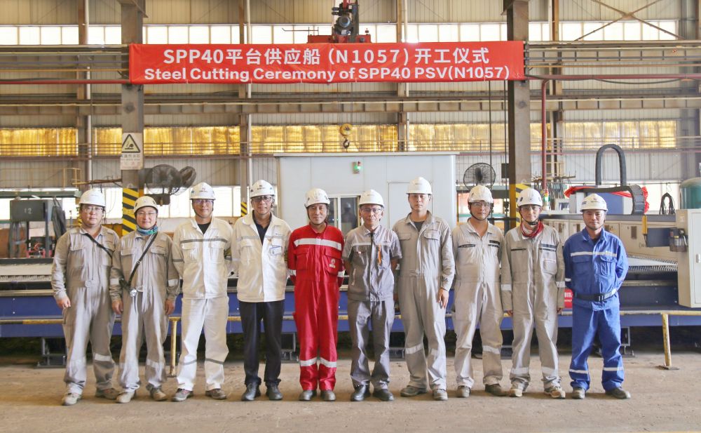 系列化建造顯實(shí)力：子公司潤邦海洋第五艘SPP40平臺(tái)供應(yīng)船順利開工(圖1)