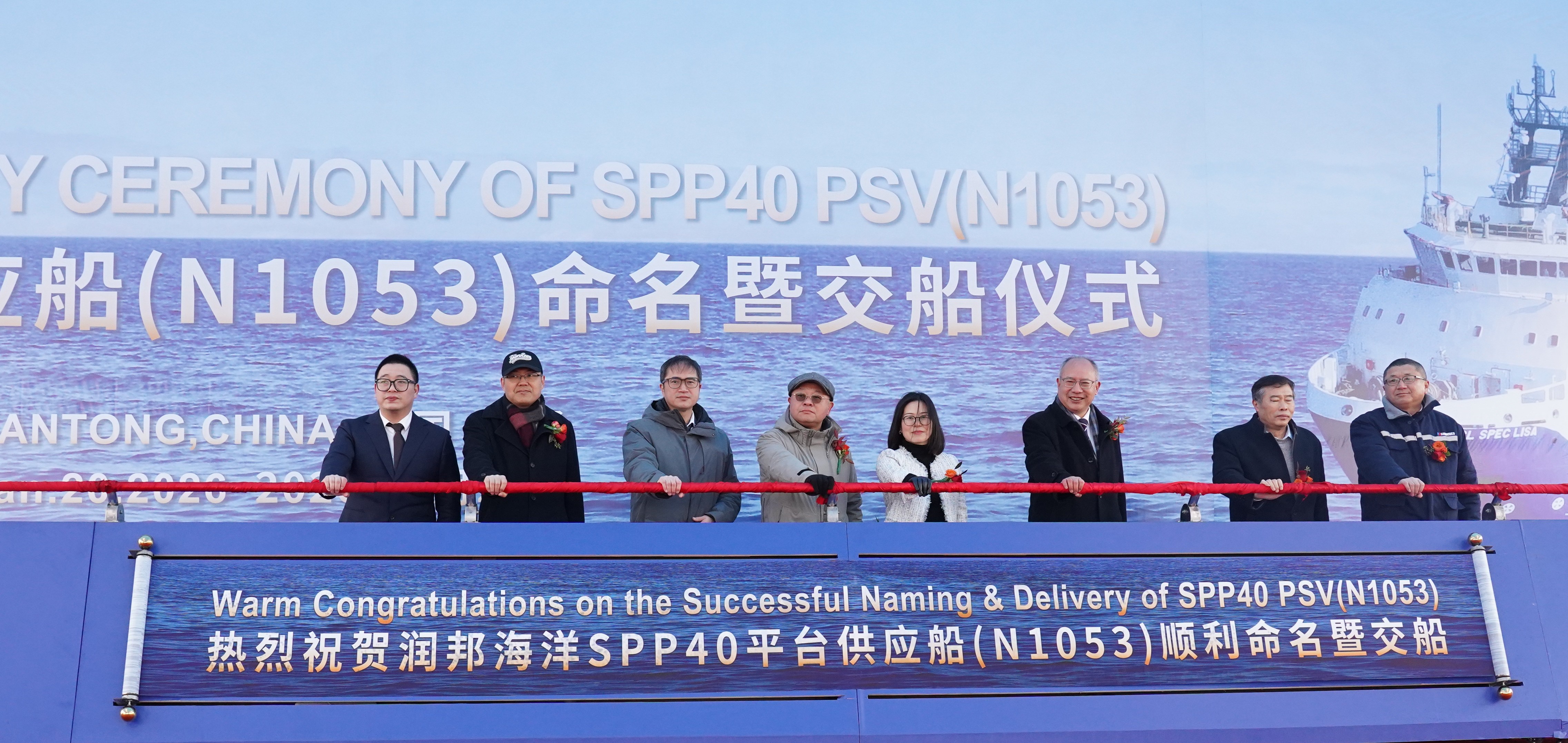 勇奪新年“開門紅”三箭齊發!——子公司潤邦海洋SPP40平臺供應船多節點同步突破(圖1) 勇奪新年“開門紅”三箭齊發!——子公司潤邦海洋SPP40平臺供應船多節點同步突破(圖1)