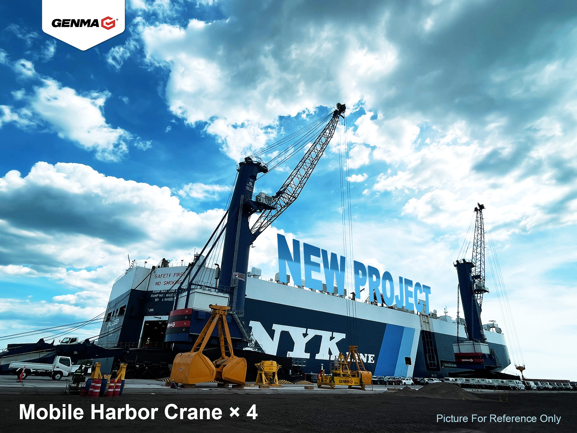 GENMA與巴基斯坦卡拉奇門戶碼頭達(dá)成重大設(shè)備合作協(xié)議(圖2) GENMA與巴基斯坦卡拉奇門戶碼頭達(dá)成重大設(shè)備合作協(xié)議(圖2)